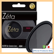 Kenko Zeta ND Filter ND4 82mm 422830
