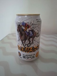 Sapporo 有馬紀念