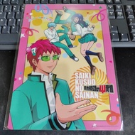 alas kertas disastrous life of saiki K japan original