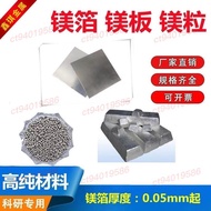 AZ31B/AZ91D/ZK61M Magnesium Alloy Plate Foil Pellets Sacrificed Anode Zero Cut Dikaduo *