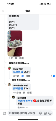 Wenhsin Wei 23 23.5 洞洞鞋23