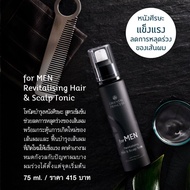 โอเรียนทอล พริ๊นเซส โทนิคบำรุงหนังศีรษะสำหรับผู้ชาย Oriental Princess for MEN Revitalising Hair &amp; Scalp Tonic ปริมาณ 75 ml.