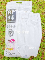 kf94 mask  แมสผู้ใหญ่ แมสผู้ใหญ่ลายการ์ตูน