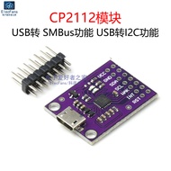 CP2112 Module USB to SMBus Communication/I2C Communication Controller CCS811 Sensor Testing Board