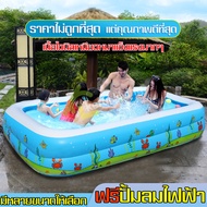 สระน้ำเป่าลม ทรงสี่เหลี่ยม Family Pool สระน้ำว่ายน้ำ สระสำเร็จรูป สระสี่่เหลี่ยม สระสูบลม สระน้ำเป่าลม 2 ชั้น สระว่ายน้ำราคาถูก