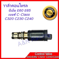 Control valve BMW E60 E65 BENZ C-Class C320 C230 C240 Air Compressor E60 E65 [031023]