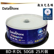 DataStone Glossy Printable 4x BD-R DL Blu-Ray Burning Film 50GB 25 Pieces Package