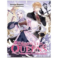 Light Novel  I  The Disowned Queen's Consulting Detective Agency by Sarasa Nagase