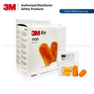 3M 1100 Uncorded Soft Foam Earplugs NRR 29 dB /  Disposable Type( Per Pair )