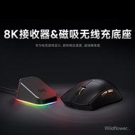 MCHOSE K7 Ultra Wireless Lightweight Gaming E-sukan Permainan 3950 Tetikus Pengecasan Wayarles