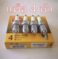 NGKหัวเทียนBKR6EGP7092G-POWERPLATINUMหัวเทียนเข็มจำนวน4ตัว