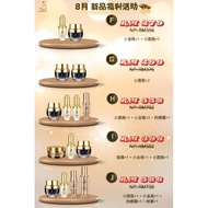 !!️ Jssui Skin Care FULL SET, Small Round Bottle Seaweed Repair Cream Small Gold Bottle Balancing Mo