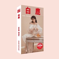 白鹿 Bai Lu bailu postcards set postcard set post cards