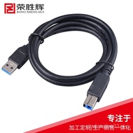 Rong Shenghui USB3.0 Printer Data Cable 5m A to B Printer Cable 3m B Port Data Cable 10m NAI0