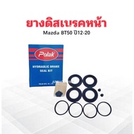 Front Disc Brake Rubber Mazda BT50 BT50 Pro Ford Ranger T6 SP653 UCYR 33 26Z Polak Repair Kit