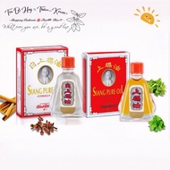 Siang Pure Oil Old Man Herbal Wind Oil with Thai Gold Letters [3cc - 7cc Bottle]