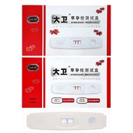 David Early Pregnancy Test Box Test Pen Single Pack Disposable Test HCG Pregnancy Test Pregnancy