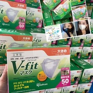 現貨 4盒包郵 Iris Ohyama v-fit 獨立包裝立體口罩 三防款 