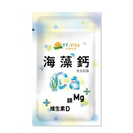 YT-Vita 海藻鈣膠囊 (30粒/袋) | 活萃泱