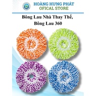 Replacement Mop, Hoang Hung Phat 360 Round Mop - For 360 Mop Diameter 16cm