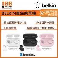 Belkin - SOUNDFORM Play 真無線耳機 #AUC005btBK 黑色 [原裝行貨]