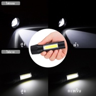 Thai Home ไฟฉาย ไฟฉายแรงสูง ไฟฉายความสว่างสูง ชาร์จแบตได้ ปรับได้ 3 รูปแบบ ส่องได้ไกล กันน้ำ กันกระแทก LED Flashlight USB Charger