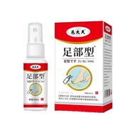 Doctor Cix Foot Type Foot Type Foot Type Foot External Spray 25.8.8
