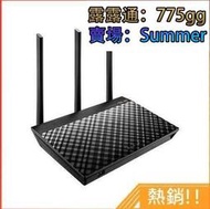 HD《》 ASUS 華碩 RT-AC66U B1 雙頻無線 AC1750 路由器