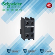Original Genuine Schneider Contactor Auxiliary Contact Auxiliary Contact LADN11C 1 Open 1 Closed