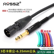 REAN XLR Male to Female to Large 3-Pin NYS202D-BG Microphone cord AME230Microphone black gold-plated