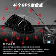 Return to Aviation 7.4v Bait Positioning Ship gps Ship One-Button Nest Ship Remote Control Free 40-P
