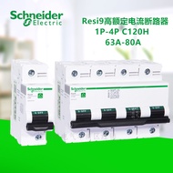 Schneider Electric R9 Series Small Circuit Breaker Air Switch C120H1P2P3P4PC80A100A125A