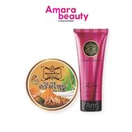 Authentic Plai B4You Cream 1 Body