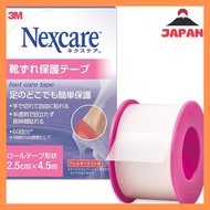3M Nexcare Blister Prevention Tape and Pads Set