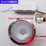 LED Ceiling Light Fan Light Bluetooth MP3 Full Set Accessories Mobile Phone Bluetooth Drive Big Spea