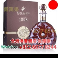 人頭馬1898 人頭馬 (Remy Martin)，酒、洋酒、威士忌、白蘭地（Brandy）、軒尼詩（Hennessy），馬爹利（Martell），麥卡倫（Macallan），香槟 ，人頭馬，軒尼詩 