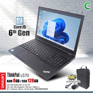 โน๊ตบุ๊ค Lenovo ThinkPad L570-Core i5 Gen6 /RAM 8GB /SSD 128GB /จอ 15.6” HD /USB3.0 /Mini DisplayPor