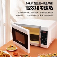 [IN STOCK]Galanz Smart Home Microwave Oven Flat Plate Quick Heating Convection Oven Micro-Baking 700W 20Lifting Capacity White G70F20CP-D2(S0)