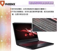 『PHOENIX』ACER Nitro 7 AN715-51 專用 超透光 非矽膠 鍵盤保護膜 鍵盤膜