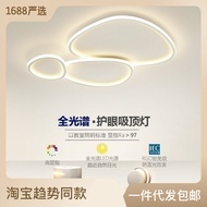 Simple and ModernLEDThin MIJIA Smart Pebble Ceiling Lamp Creative Art Study and Bedroom Living Room Lamps