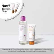 INGU Super-Light Soothing Sunscreen 30g คู่กับ Toner หรือ Brightening Serum