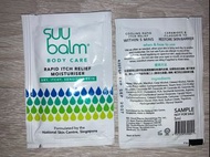 suu balm rapid itch relief moisturiser