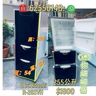 雪櫃 迷你三門 日立 細細個 R26 珍珠黑色 150CM高 二手電器 清倉大減價 最新款 貨到付款 精選貨品 香港二手 洗衣機 二手雪櫃 搬屋 傢俬 家庭用品 拆舊 圖片 安裝 嵌入式