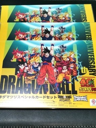 F1888 - 龍珠  40th Anniversary 40週年元氣玉祭紀 一套兩張 閃卡/閃咭