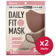 IRIS OHYAMA - **Super Sale**Daily Fit Mask 99% VFE高效防病毒口罩(S)(啡色) (5個裝 x 2)