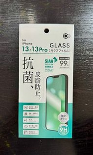 iPhone 13/13pro 手機保護貼