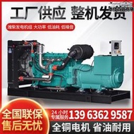 濰柴柴油發電機組 200/400/500/600kw千瓦380v天然氣發電機