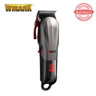ปัตตาเลี่ยน WMARK แบตเตอร์เลี่ยน ปัตตาเลี่ยนไร้สาย ปัตตาเลี่ยนตัดผม ที่ตัดผม ปัตเลียนตัดผม แบตเลี่ยน