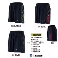MIZUNO Men's Sports Road Running Shorts J2TBB051 93 96 99 Black Fluorescent Green Red S-3XL