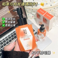2026 New Product Y Hair Care Essential Oil Lotion Fragrance Smooth Improve Dryness Frizz Brightening
